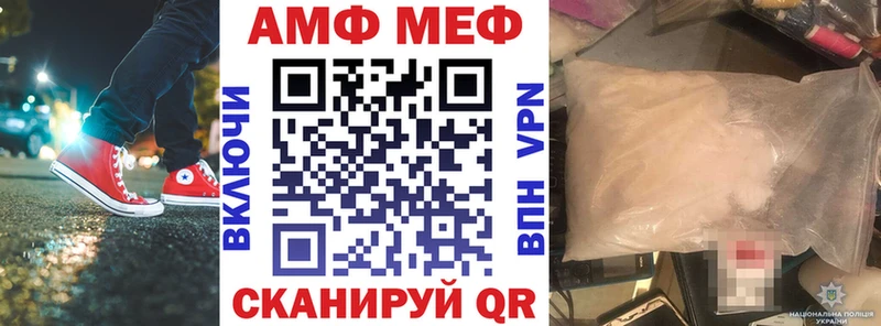 Амфетамин Розовый Купить закладки Зарайск