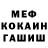 МЕТАДОН methadone Young_Hellstorm