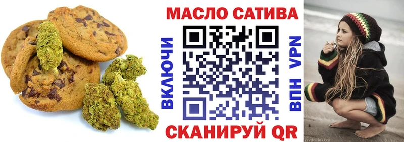 Купить закладки  Зарайск  Canna-Cookies марихуана 