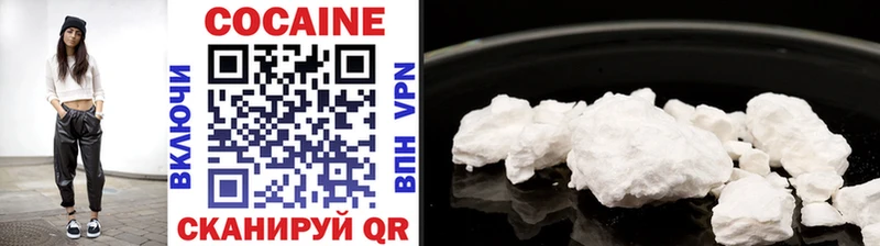 COCAIN 97%  Купить закладки  Зарайск 