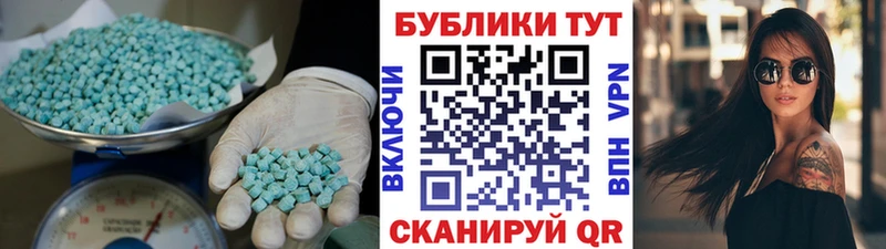 Купить  Зарайск  Экстази 99% 
