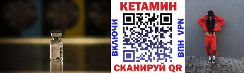 Купить закладки  Зарайск  КЕТАМИН ketamine 