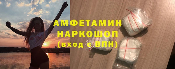 ГАЛЛЮЦИНОГЕННЫЕ ГРИБЫ Заводоуковск