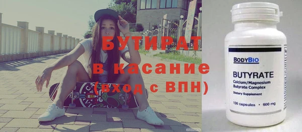 альфа пвп Пересвет