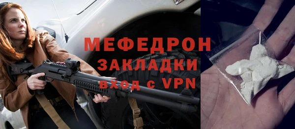 прущие крисы Пестово