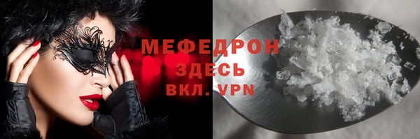 spice Заволжье