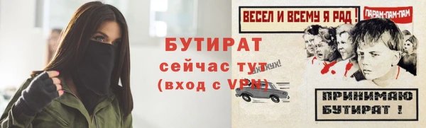 spice Заволжье