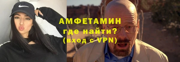 альфа пвп Пересвет