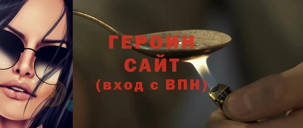 кокаин Заволжск