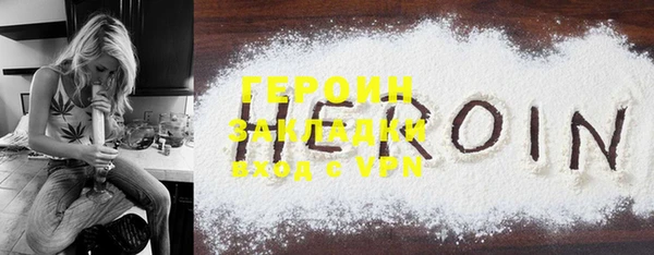 дживик Елизово