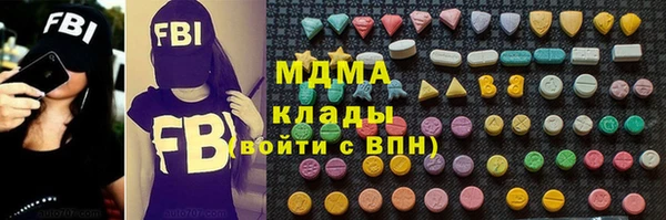 наркотики Переславль-Залесский