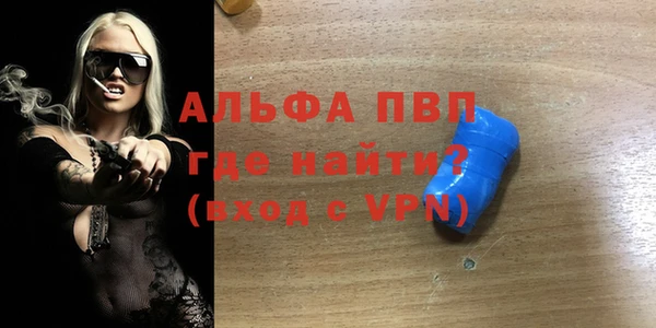 альфа пвп Пересвет
