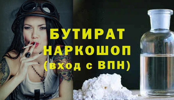 spice Заволжье