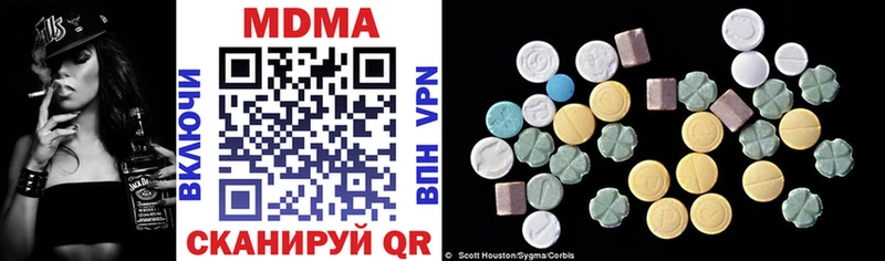 Купить где  Зарайск  MDMA кристаллы 