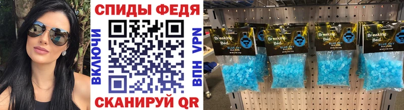 МЕТАМФЕТАМИН мет  Купить закладки  Зарайск 