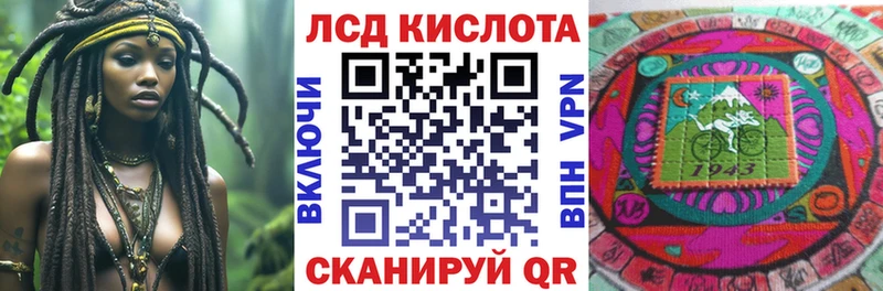 Марки 25I-NBOMe 1,8мг  Купить где  Зарайск 